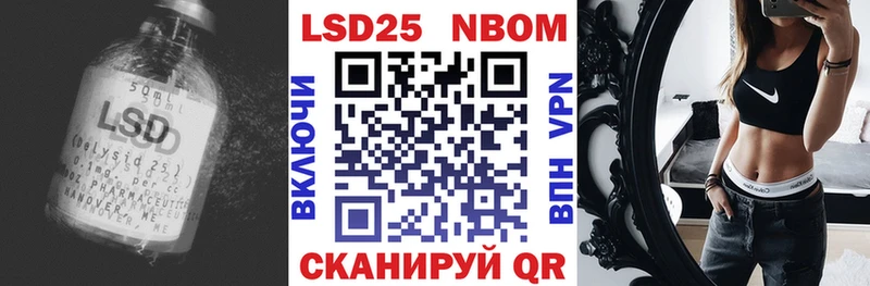 ЛСД экстази кислота закладка Тихорецк