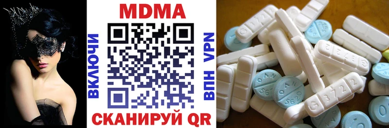 как найти   KRAKEN рабочий сайт  MDMA Molly  Тихорецк 