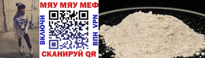 Мефедрон VHQ  Тихорецк 
