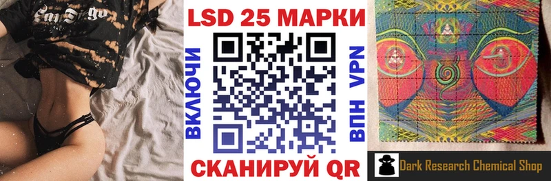 Марки 25I-NBOMe 1,8мг  наркота  mega зеркало  мориарти клад  Тихорецк 