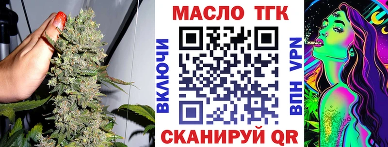 даркнет сайт  Тихорецк  Дистиллят ТГК концентрат 
