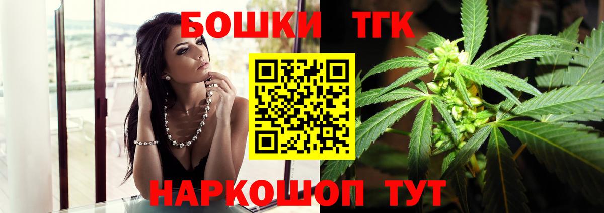 Конопля сатива Тихорецк